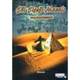 ÇÖL ÇİÇEĞİ MASALI - TUFAN ERBARIŞTIRAN