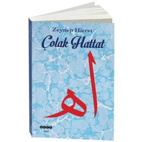 Çolak Hattat - Zeynep Hicret