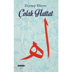 Çolak Hattat - Zeynep Hicret