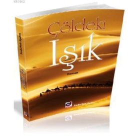 ÇÖLDEKİ IŞIK - SADULLAH AYDIN