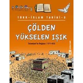 Çölden Yükselen Işık - Türk İslam Tarihi 3 - Metin Özdamarlar