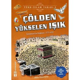 Çölden Yükselen Işık - Türk İslam Tarihi 3 - Metin Özdamarlar