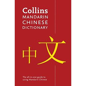 Collins Mandarin Chinese Dictionary 4th Ed - kollektif