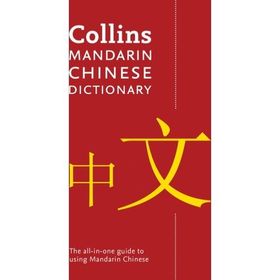 Collins Mandarin Chinese Dictionary 4th Ed - kollektif