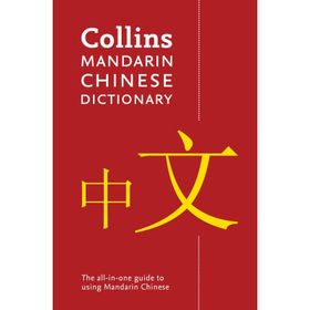 Collins Mandarin Chinese Dictionary 4th Ed - kollektif