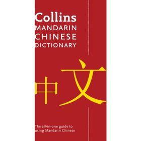 Collins Mandarin Chinese Dictionary 4th Ed - kollektif