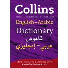 Collins Pocket Arabic Dictionary - Collins