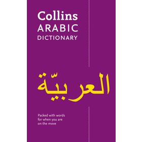 Collins Pocket Arabic Dictionary - Collins