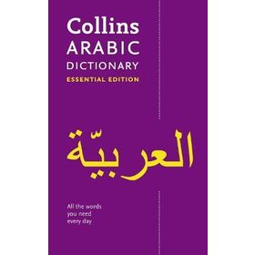 Collins Pocket Arabic Dictionary - Collins