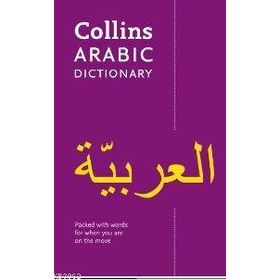 Collins Pocket Arabic Dictionary - Collins