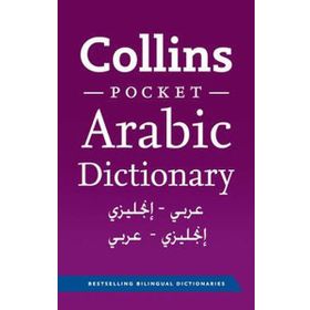 Collins Pocket Arabic Dictionary - Collins