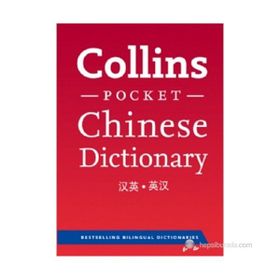 Collins Pocket Chinese Dictionary