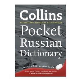 Collins Pocket Russian Dictionary - Heyet-Kurul-Komisyon