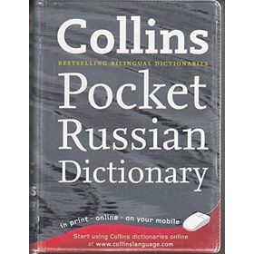Collins Pocket Russian Dictionary - Heyet-Kurul-Komisyon