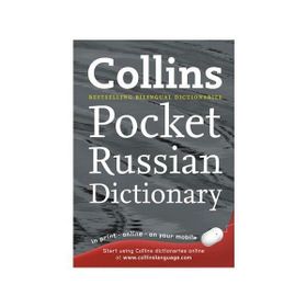 Collins Pocket Russian Dictionary - Heyet-Kurul-Komisyon