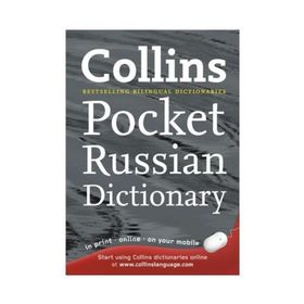 Collins Pocket Russian Dictionary - Heyet-Kurul-Komisyon