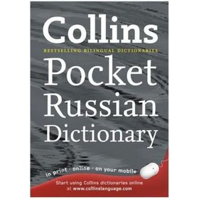 Collins Pocket Russian Dictionary - Heyet-Kurul-Komisyon