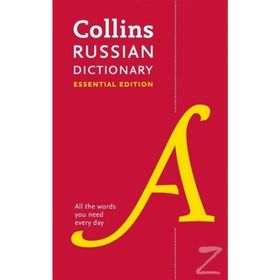 Collins Russian Dictionary Essential Edition - Kolektif