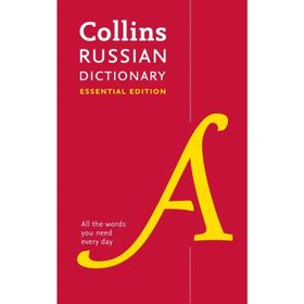 Collins Russian Dictionary Essential Edition - Kolektif