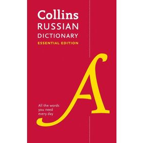 Collins Russian Dictionary Essential Edition - Kolektif