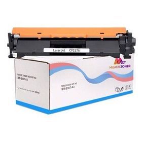 Colorful Toner Hp CF217A 17A M102A / M130A Uyumlu Çipli Muadil Toner