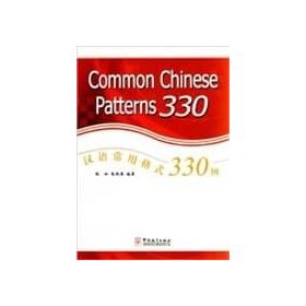 Common Chinese Patterns 330 - Ru Chen