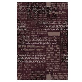 Complete Guide Letter Writing - Esther Selsdon