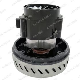 Conti VC 451 Aquatech Süpürge Motoru