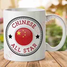 Converse Chinese All Star Baskılı Kupa