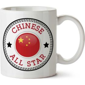 Converse Chinese All Star Baskılı Kupa