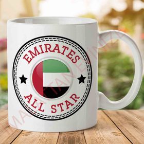 Converse Emirates All Star Baskılı Kupa