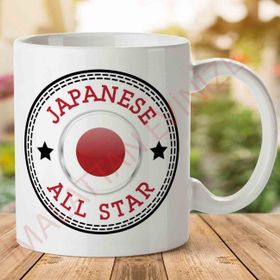 Converse Japanese All Star Baskılı Kupa