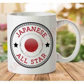 Converse Japanese All Star Baskılı Kupa