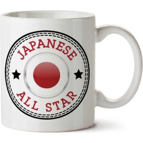 Converse Japanese All Star Baskılı Kupa