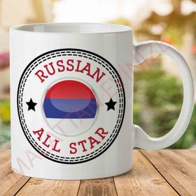 Converse Russian All Star Baskılı Kupa