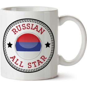 Converse Russian All Star Baskılı Kupa