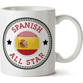 Converse Spanish All Star Baskılı Kupa