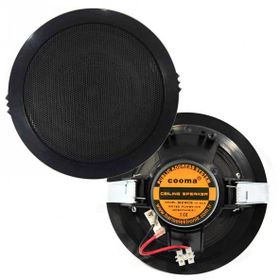 Cooma B-2806 13 cm 10W Siyah Alçıpan Tavan Hoparlör