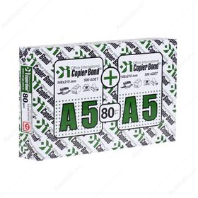 Copier Bond A5 80 gr 1000'li Fotokopi Kağıdı
