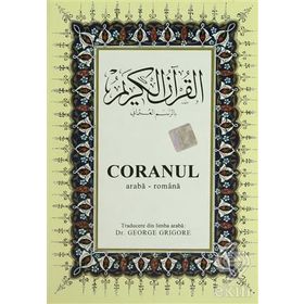 CORANUL BÜYÜK BOY ( ARAPÇA - ROMENCE KUR AN-I KERIM VE MEAL ) - GENEL