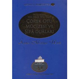 Çörek Otu Mucizesi ve Şifa Duaları - Ahmet Mahmut Ünlü