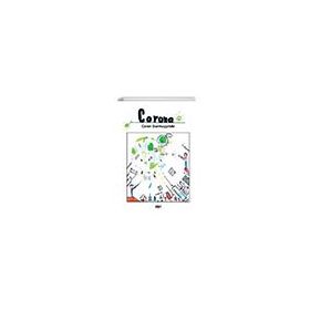Corona - Ceren Durmuşçelebi