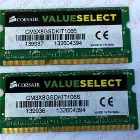 Corsair 8GB 1066MHz DDR3 CM3X8GSDKIT1066 RAM Bellek