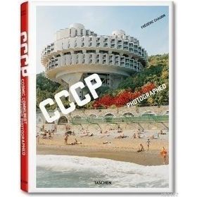 COSMIC COMMUNIST CONSTRUCTIONS PHOTOGRAPHED - FREDERIC CHAUBIN