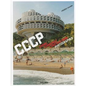 COSMIC COMMUNIST CONSTRUCTIONS PHOTOGRAPHED - FREDERIC CHAUBIN