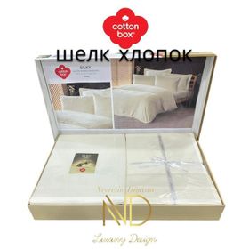 Cotton Box Silky Ekru İpek Çift Kişilik Nevresim Takımı