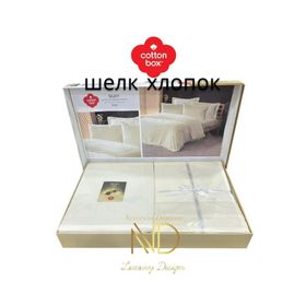 Cotton Box Silky Ekru İpek Çift Kişilik Nevresim Takımı