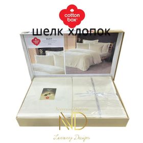 Cotton Box Silky Ekru İpek Çift Kişilik Nevresim Takımı