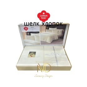 Cotton Box Silky Ekru İpek Çift Kişilik Nevresim Takımı