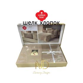 Cotton Box Silky İpek Bej Çift Kişilik Nevresim Takımı